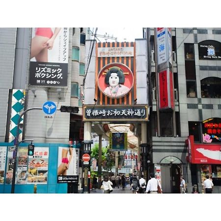 Eins,Inn Umeda Higashi - Vacation Stay 30028V أوساكا المظهر الخارجي الصورة