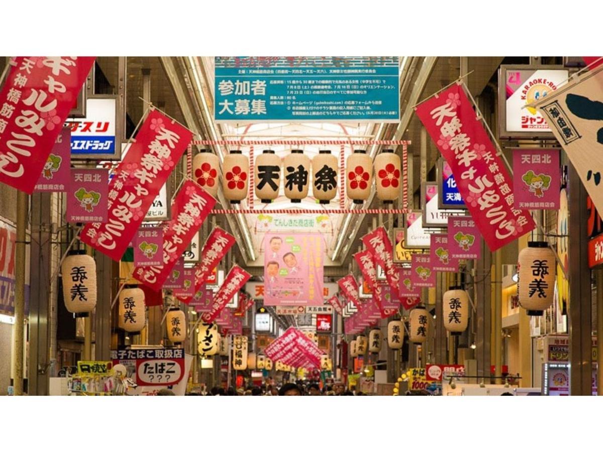 Eins,Inn Umeda Higashi - Vacation Stay 30028V أوساكا المظهر الخارجي الصورة