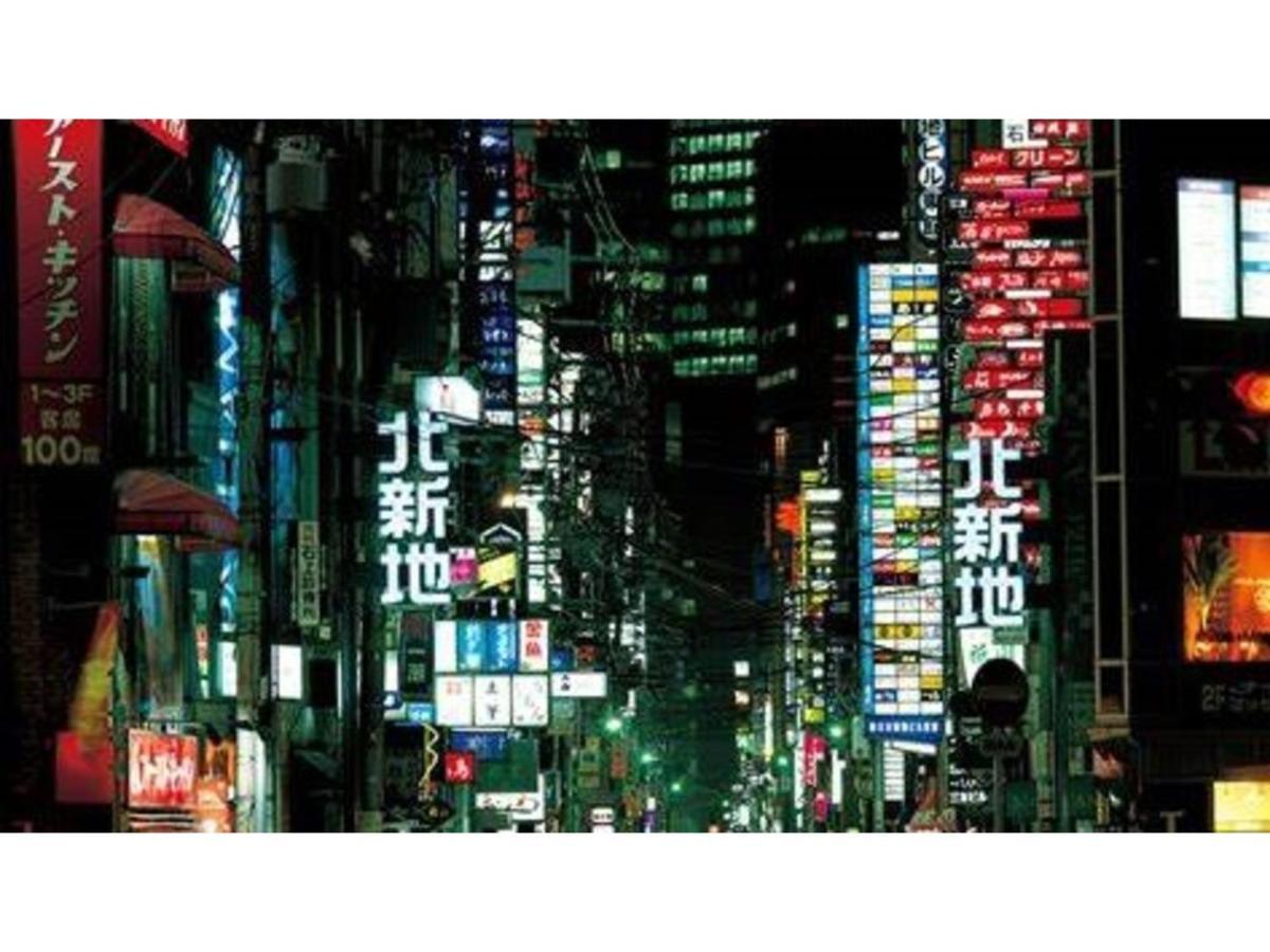 Eins,Inn Umeda Higashi - Vacation Stay 30028V أوساكا المظهر الخارجي الصورة
