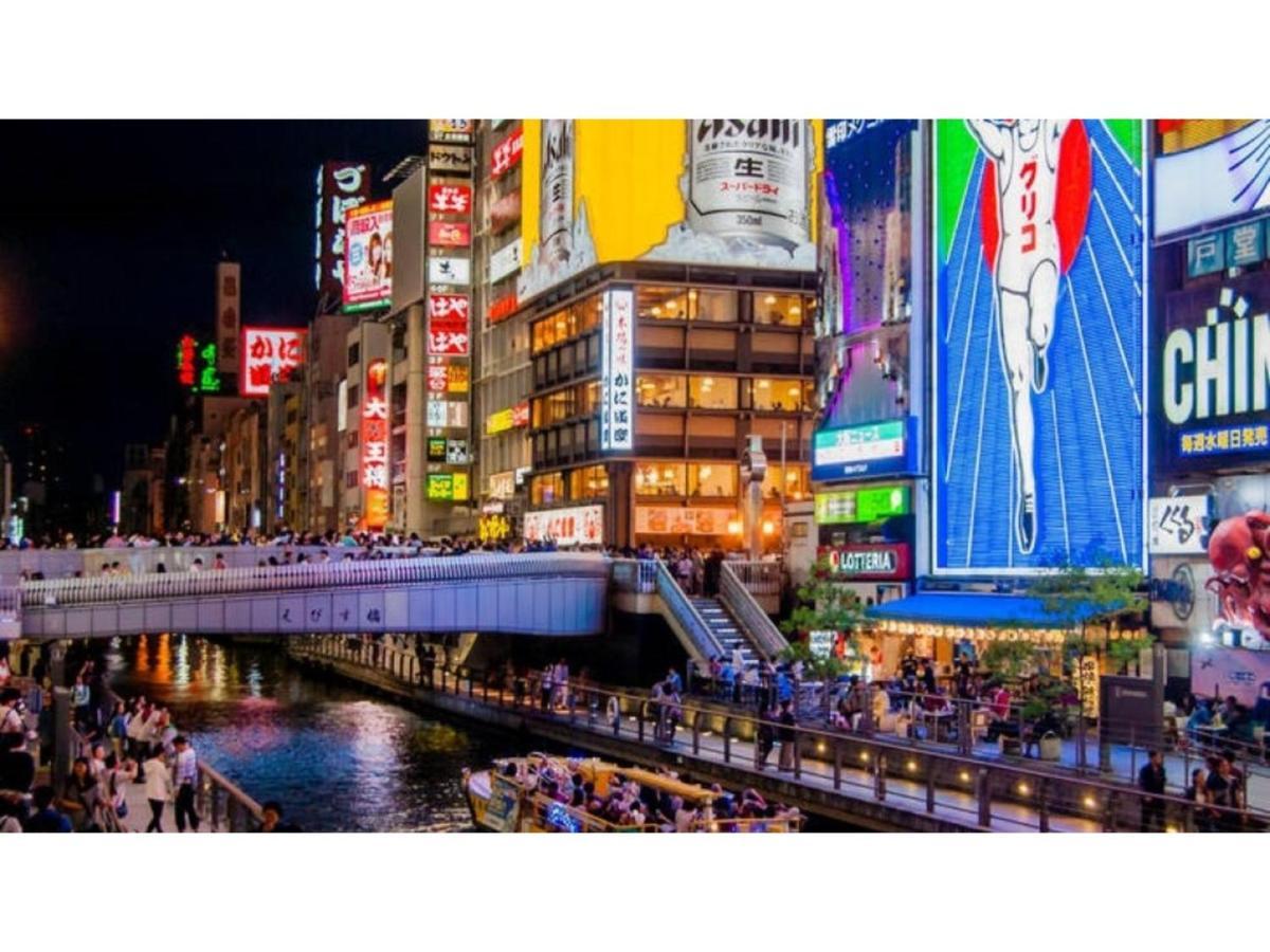 Eins,Inn Umeda Higashi - Vacation Stay 30028V أوساكا المظهر الخارجي الصورة